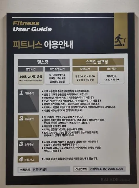 Ddp New House Apartment Seoul